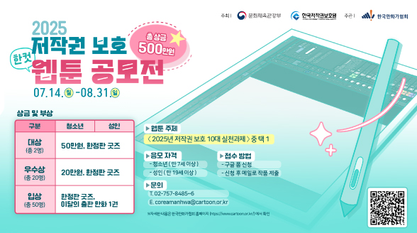 공모전