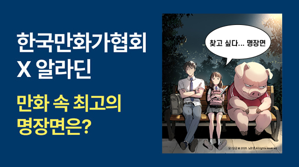북살롱